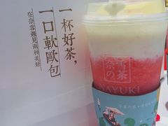 -奈雪的茶(湖滨银泰in77C区PRO店)