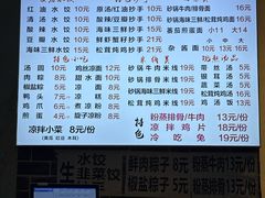 -春阳水饺(香槟广场店)