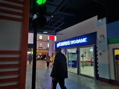 -成都星期8小镇(江宁南路店)