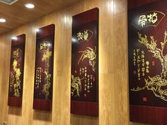 大堂-清真益鑫羊肉手抓馆(南大街店)