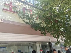 -土门八珍烤鸡腊味店(土门老店)