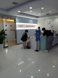 点击看大图 -青岛诺德医学美容医院