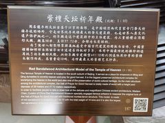 -中国紫檀博物馆