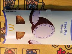 -麦当劳(大厂新城店)