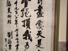 -中华艺术宫(上海美术馆)