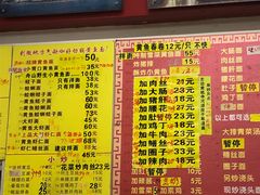 菜单-明呈黄鱼面馆(斜土路店)