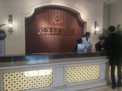 -南宁华美医疗美容医院