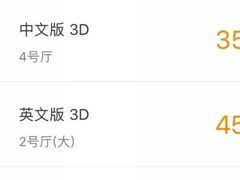 -万达影城(IMAX激光铁西万达广场店)