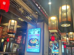 -蜀大侠火锅(春熙路店)