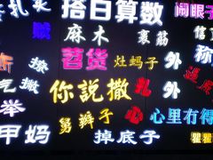-吉庆街美食广场