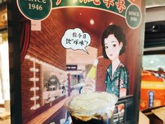 -名盛广场(天河城百货北京路分店)