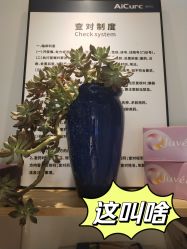-AiCure 埃可儿·韩国医学皮肤管理