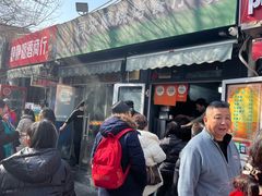 -同来顺烧烤餐厅(哈尔滨道店)