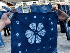 -璞真扎染博物馆