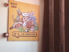 -隔壁老王·家常云南菜(花巷店)