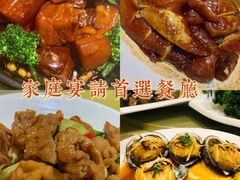 -鹏天阁酒楼·海鲜(红旗店)