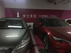 -悠方地下停车场