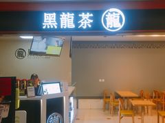 -SOHO尚都