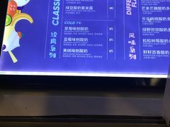 -一只酸奶牛(奎星楼店)