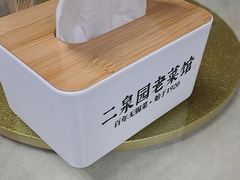 -二泉园老菜馆·百年无锡菜