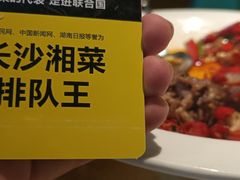 -炊烟小炒黄牛肉(中心印象城店)