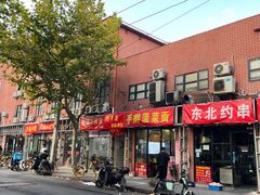 -手擀菠菜面(西康路店)