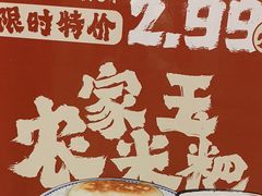 -陶然居·重庆菜(鱼洞老街店)