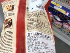 -麦德龙(张家港店)