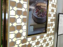 -汤城小厨•粤菜•靓汤(西直门凯德MALL店)