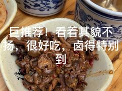 -小罗子汤店(大士院总店)