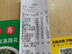 -人和水上飘(第一家店)