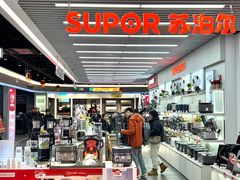 -苏宁易购(成都春熙路店)