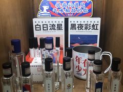 -和平菓局(王府井店)