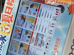 -蜜雪冰城(新北万达一店)