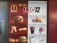 -麦当劳(龙湖时代天街店)