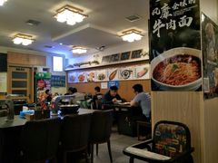 大堂-金龙烧烤·牛肉面(西塔店)
