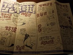 -胖哥俩肉蟹煲(福州仓山爱琴海店)