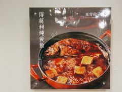 -东方饺子王(和平里店)