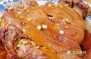 Braised Pork Shank