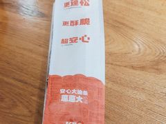 -肯德基(苏州北站店)