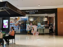 门面-GODIVA(万象城店)