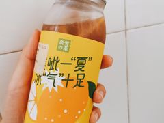 -奈雪的茶(天河城店)