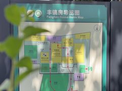 -蒋氏故居