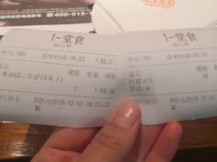 -牛男手造(地铁天虹店)