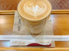 拿铁-墨客咖啡(新街口店)