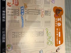 -年轮烧烤·羊蝎子·烤鱼(星湖街店)