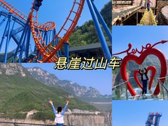 -河南宝泉旅游区