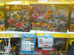 -TOYSRUS玩具反斗城(南宁万象城店)