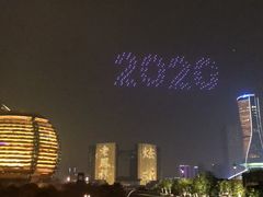-钱江新城灯光秀