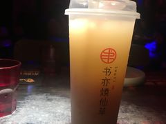 -书亦烧仙草(武侯五大花园店)